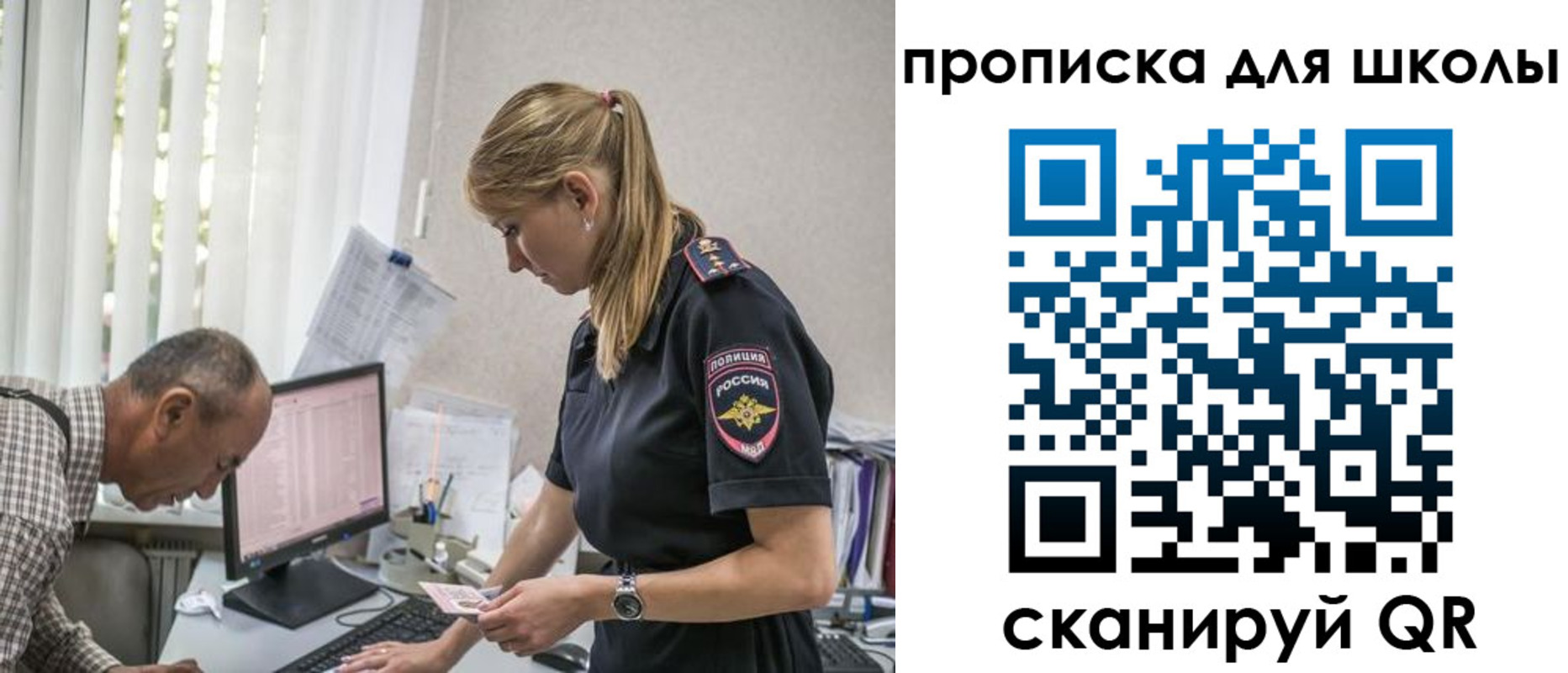 временная регистрация надежно в Десногорске